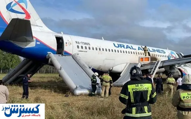 فرود اضطراری هواپیمای ایرباس در سیبری / ماجرا چه بود؟