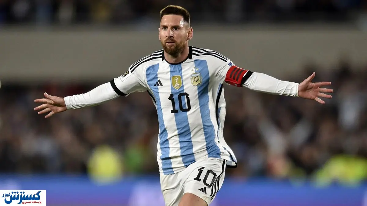 درخواست ویژه از مسی