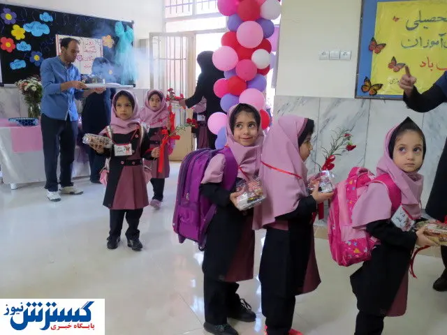 جزییات جشن شکوفه ها و جوانه ها در سال تحصیلی جدید