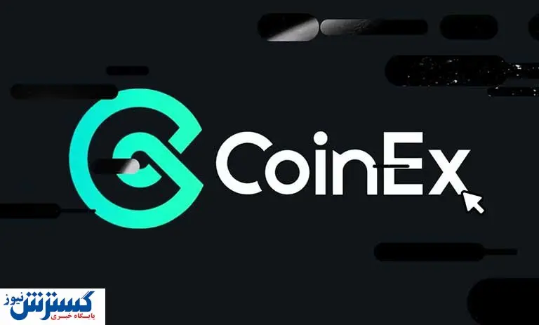 صرافی کوینکس هک شد / ۲۷ میلیون دلار به باد رفت!