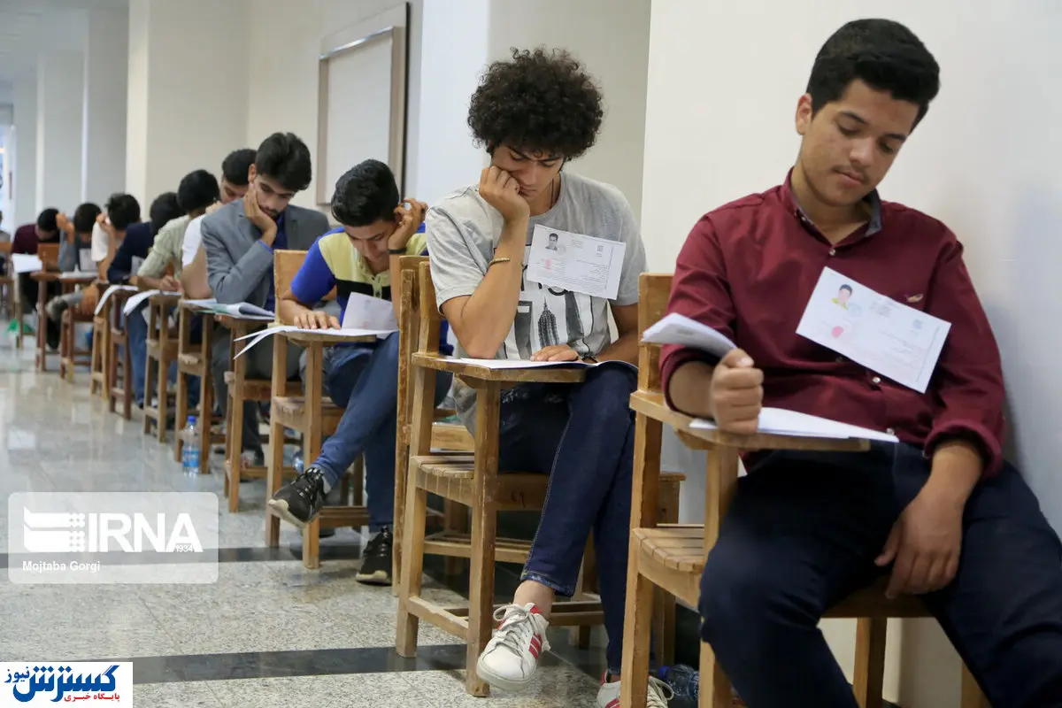 روزهای پر استرس دانش آموزان بیشتر می شود