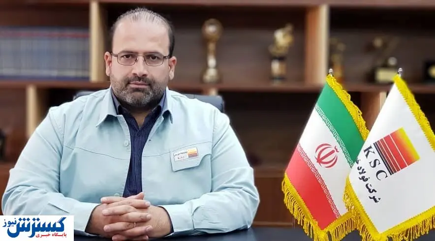 مدیرعامل فولاد خوزستان رسماً هشدار داد