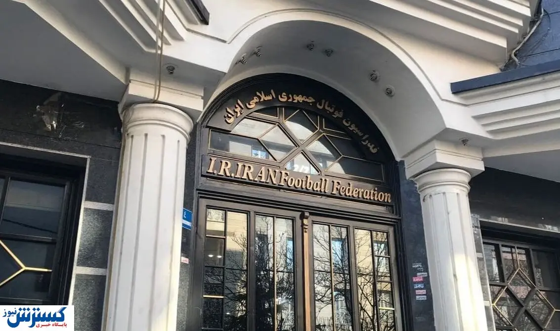 سرنوشت سپاهان در انتظار استقلال؟/ منبع آگاه خبر داد