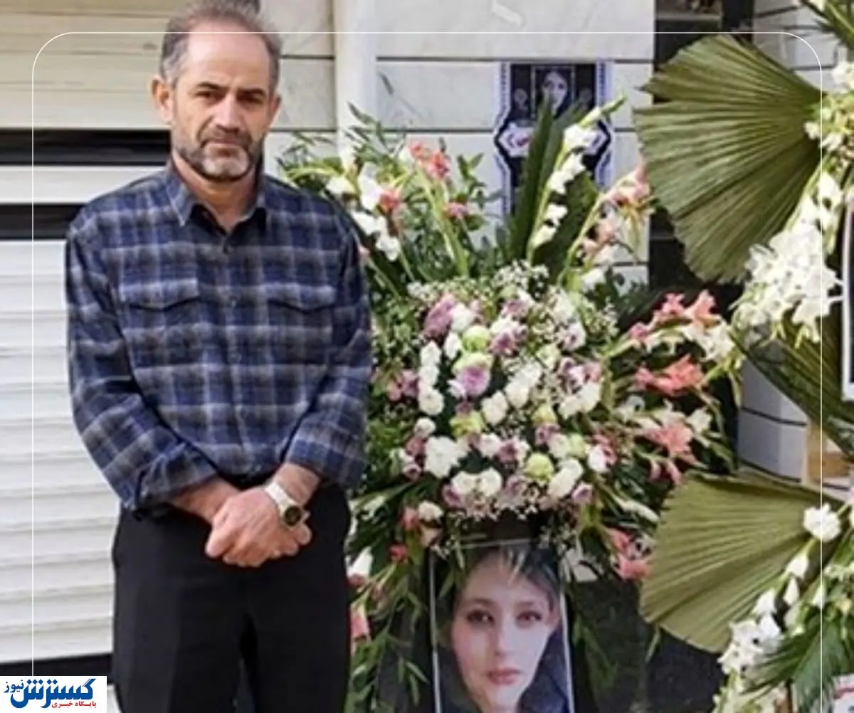 بازداشت پدر مهسا امینی حقیقت داشت؟