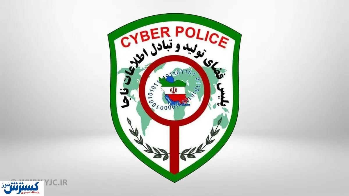 کلاهبرداری میلیاردی با رسید جعلی!