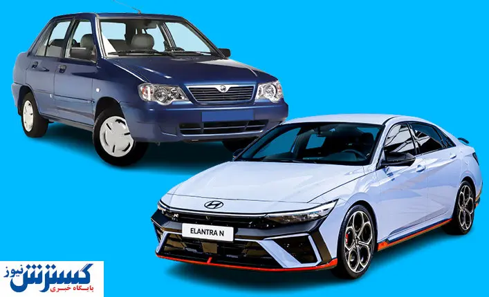 پراید یا النترا سوال این است!