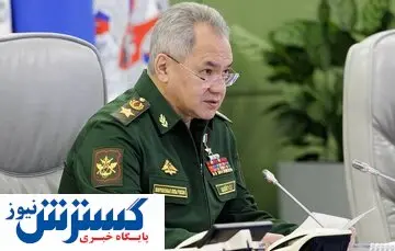 وزیر دفاع روسیه وارد تهران شد