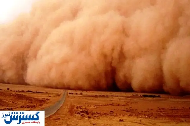 هشدار درباره وقوع طوفان گرد و خاک
