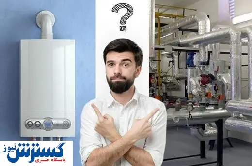 پکیج دیواری یا موتورخانه ؟ کدام به صرفه است است ؟