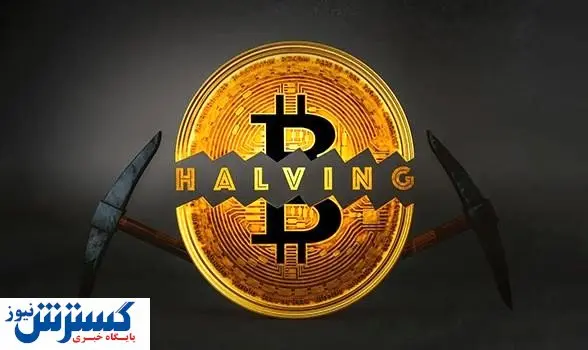 تاریخ هاوینگ بیت کوین