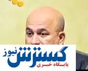 بحران روی بحران