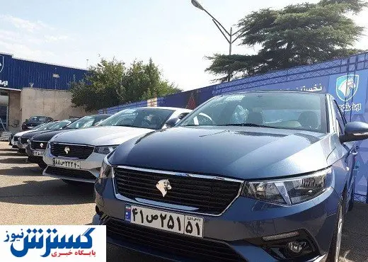 قیمت تارا با سر سقوط کرد! + جدول