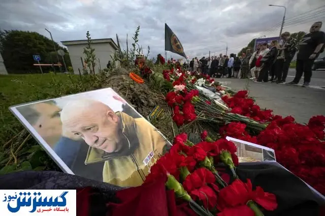 فرمانده گروه واگنر به خاک سپرده شد