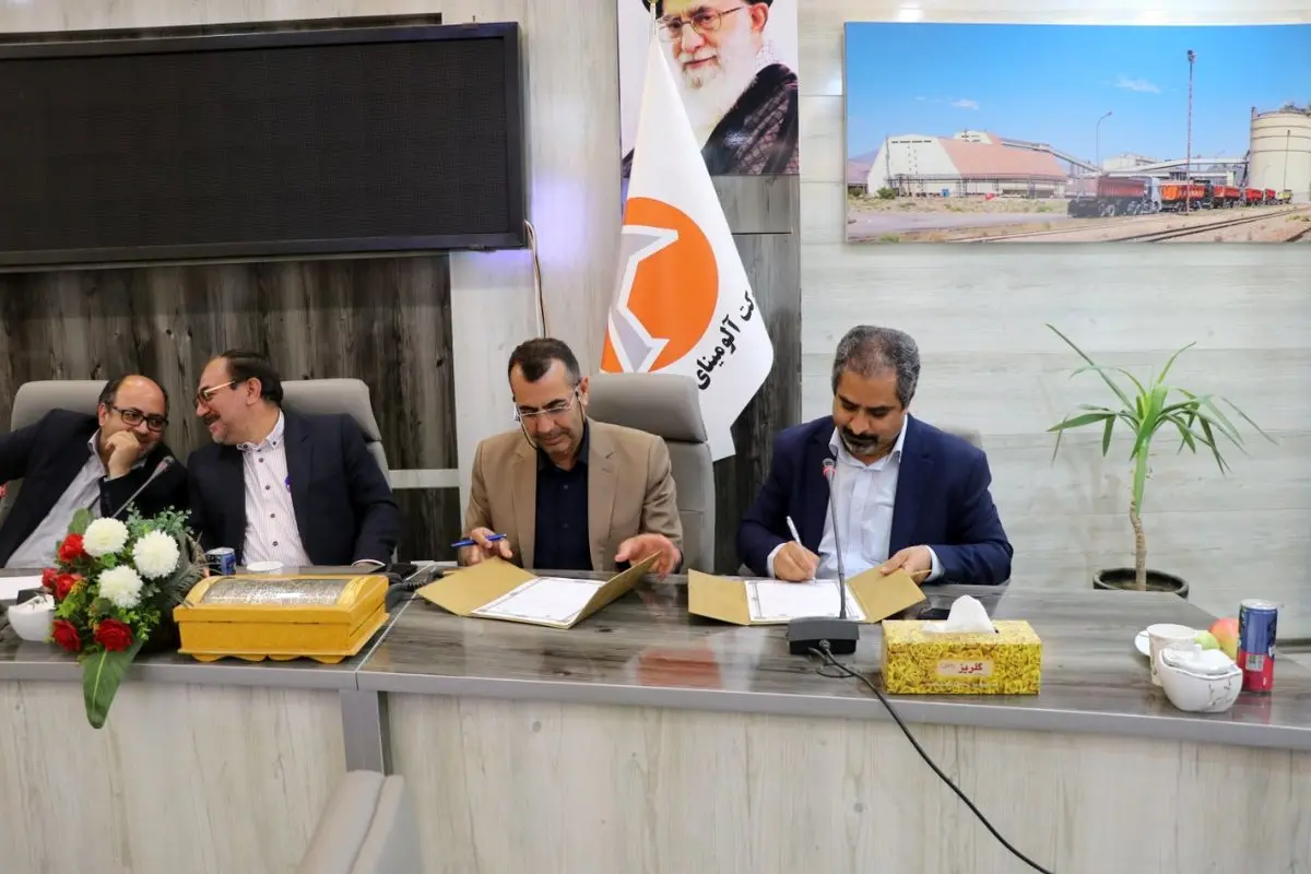 انعقاد تفاهم نامه تولید نهال میان اداره کل منابع طبیعی خراسان شمالی و شرکت آلومینای ایران