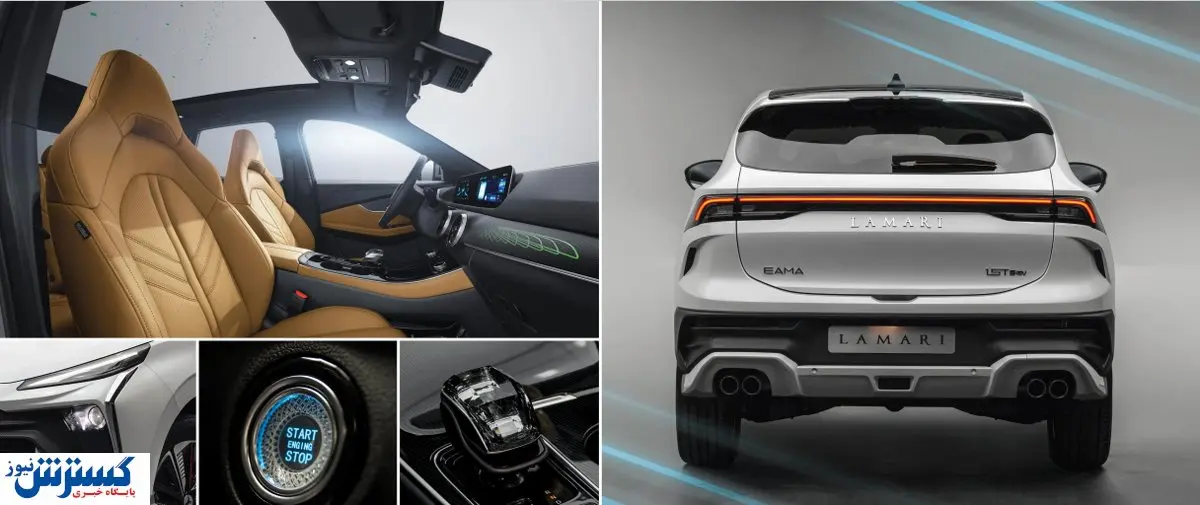 کاتالوگ مشخصات کلی خودرو ایما هیبرید منتشر شد