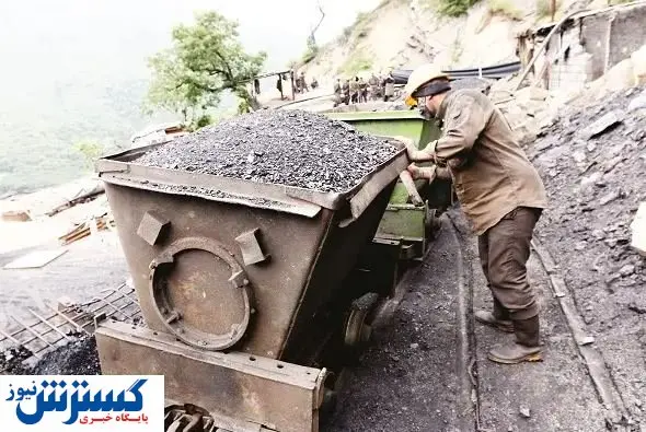 زغالسنگ در تب و تاب تغییرات اساسی