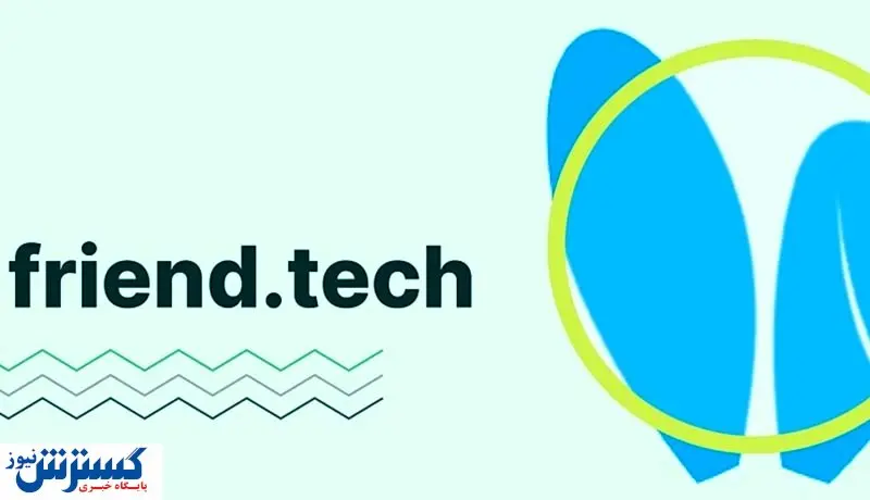 این شبکه اجتماعی کاربران خود را تهدید کرد!