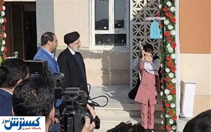 افتتاح ۳ مدرسه در اول مهر با حضور رئیس جمهور