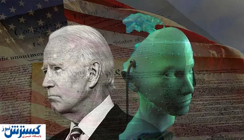 آینده هوش مصنوعی در آمریکا / فرصت یا سلاح سرکوب؟