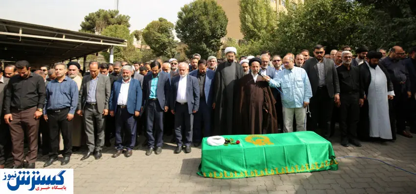 پیکر استاد دانشگاه دانشگاه تهران تشییع شد