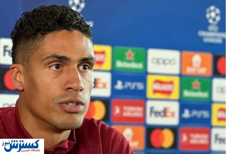 ادعای جالب ستاره منچستریونایتد