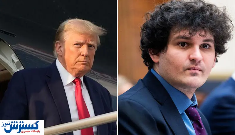 پیشنهاد ۵ میلیارد دلاری بنکمن فرید به ترامپ!