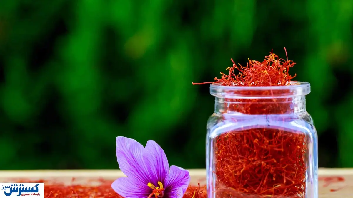 خرید زعفران آرزو شد!