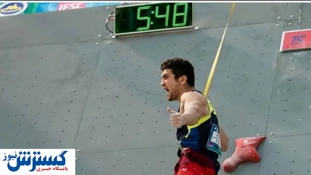 اسپایدرمن ایرانی طلایی شد