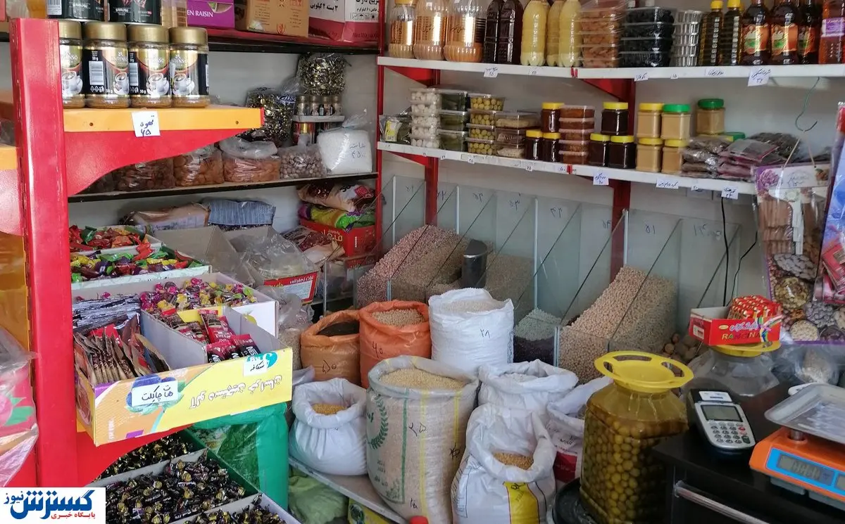 تفاوت قیمت فاحش محصولات غذایی در زمان خرید / باز بخریم یا بسته بندی؟