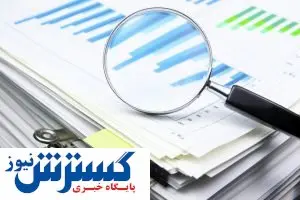 تراکم قوانین مازاد؛ مانعی بزرگ در مسیر پویایی توسعه