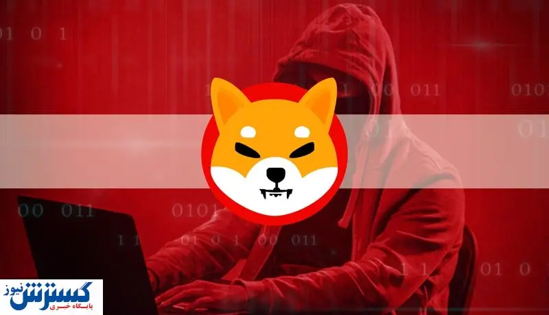 هکرها به سراغ ادمین شیباریوم رفتند!