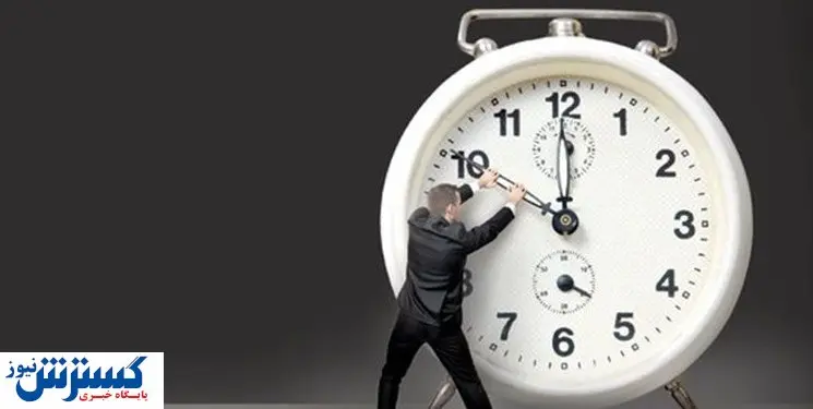 خبر فوری/ ساعت کاری کاهش یافت؟