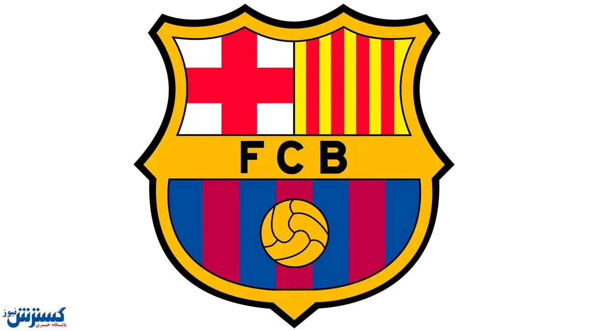 بارسلونا غرق در بحران شد!