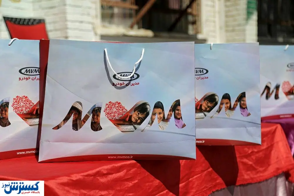 حق تحصیل تمام کودکان، رسالت ویژه ام وی ام