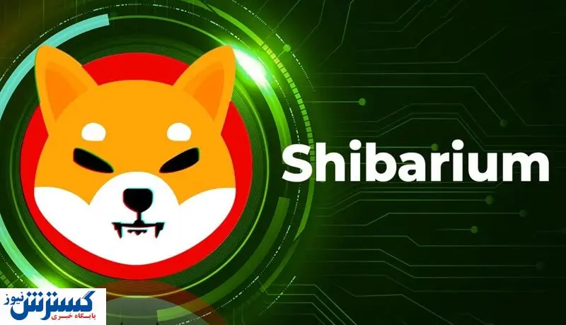 شیباریوم رکورد زد!