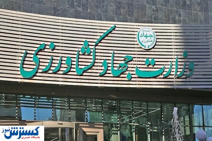 اقدام عجیب وزارت جهاد کشاورزی / منتظر افزایش شدید قیمت روغن باشید