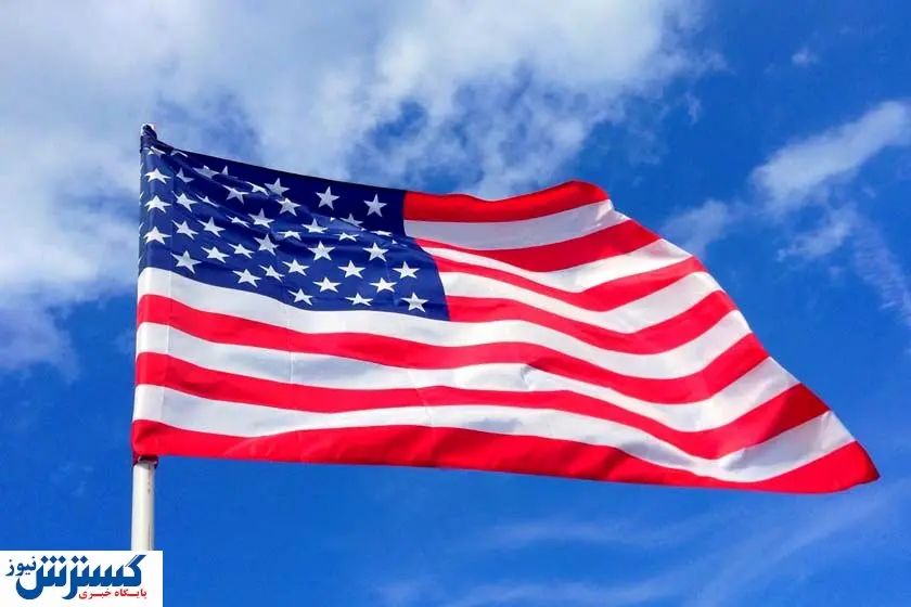 آمریکا آلوده شد