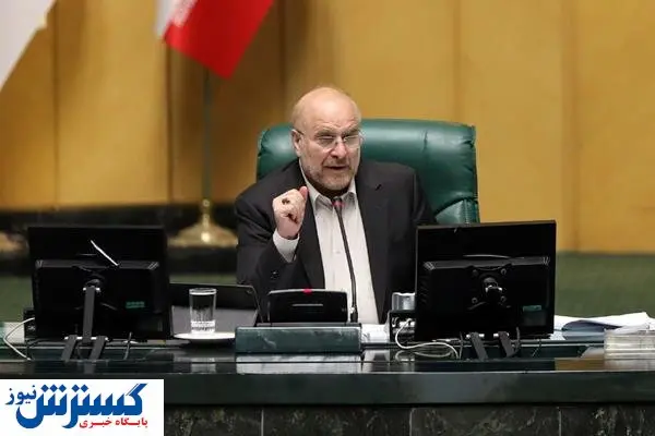 خبر خوش قالیباف برای بازنشستگان/ افزایش حقوق در راه است؟