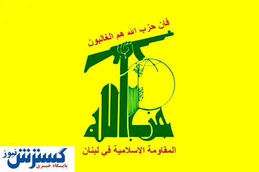 حزب‌الله ترامپ را غافلگیر کرد