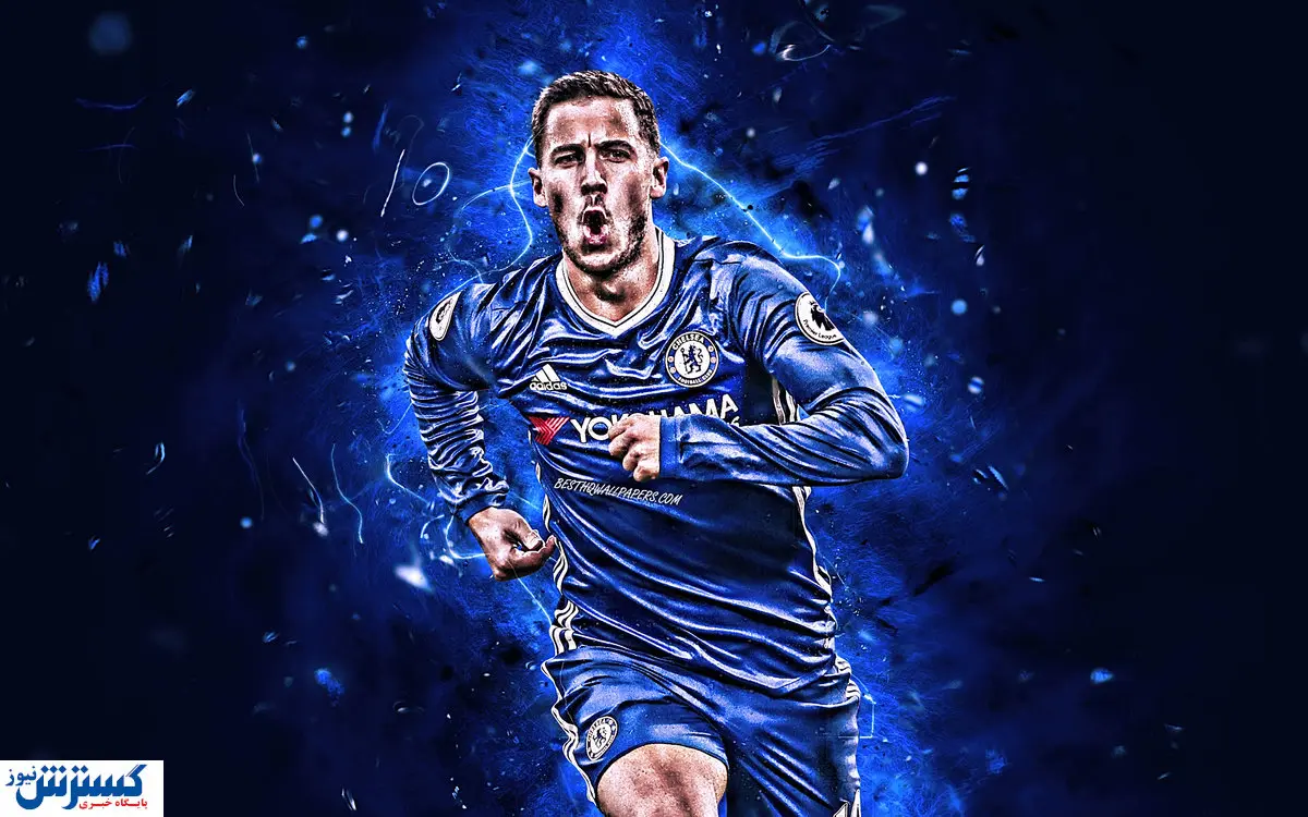 نگاهی به کارنامه جادوگر بلژیکی/ هازارد بهترین وینگر قرن است؟