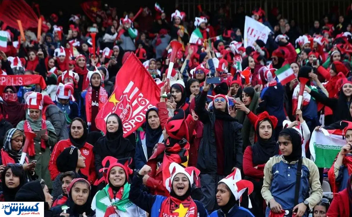 خبر خوش درباره حضور زنان در ورزشگاه