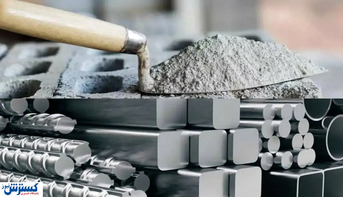 تصمیم سرنوشت ساز درباره سیمان و فولاد / بورس دست دلالان را کوتاه می کند؟