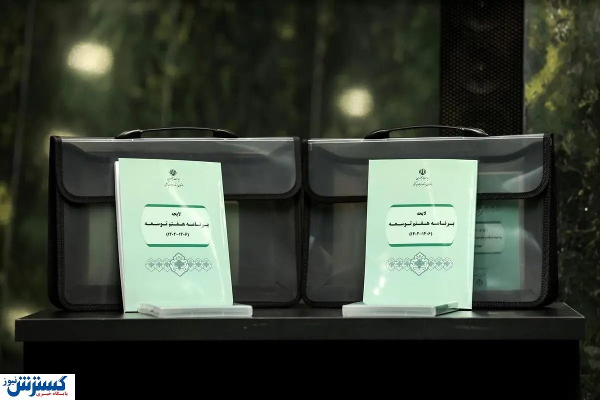 خبر خوش مجمع برای دولت