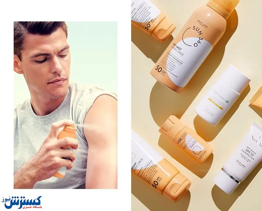 چرا ضد آفتاب اوریفلیم خوبه؟