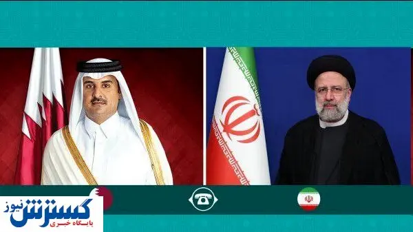 انتشار جزئیات گفتگوی رئیسی و امیر قطر