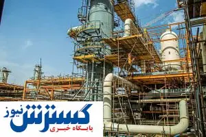راه‌اندازی پتروشیمی هلیلان و نقش آن در توسعه ایلام
