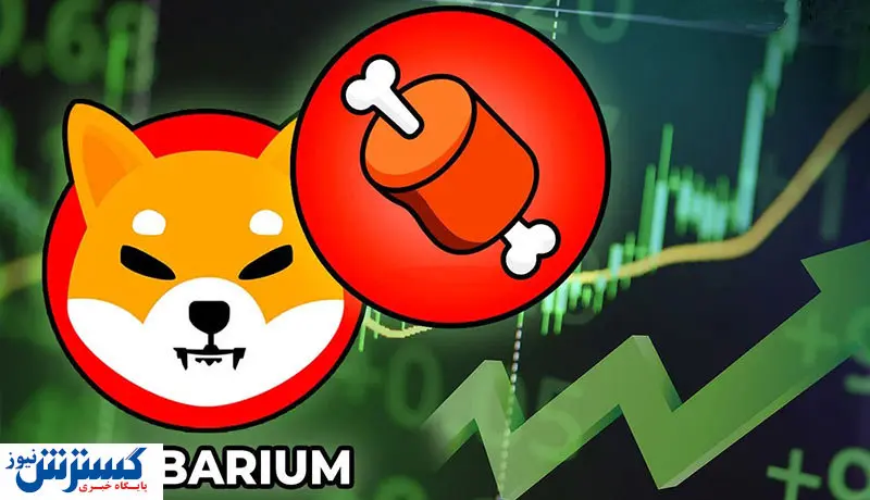 رویای بزرگ شیبا اینو به واقعیت می‌پیوندد؟