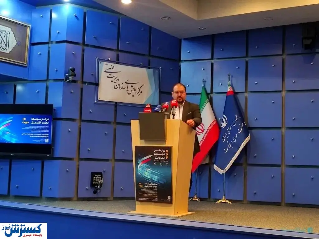 ارزش معاملات تجارت الکترویکی در ۶ ماهه ابتدای سال ۷۵ درصد رشد کرد