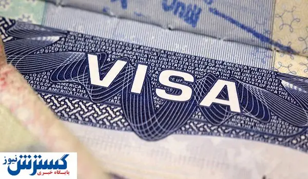 بازار سیاه دلالان وقت ویزا / چگونه این افراد را بشناسیم؟