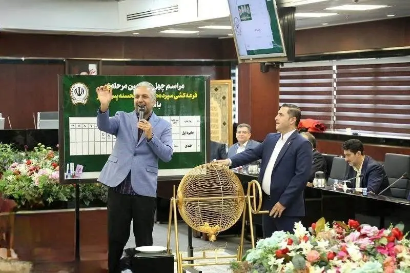 مراسم قرعهکشی چهل و سومین جشنواره حسابهای قرضالحسنه پسانداز بانک سپه برگزار شد